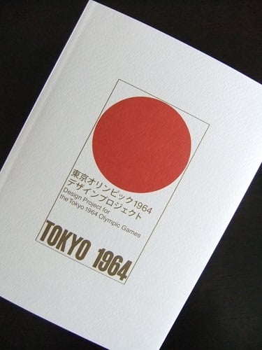 東京オリンピック1964 デザインプロジェクト